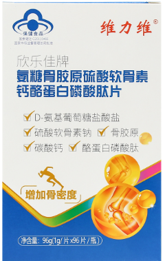 维力维软骨素怎么吃好? 维力维软骨素怎么吃好?