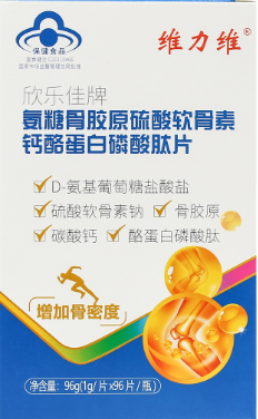 维力维氨糖骨胶原春天服用上火吗? 维力维氨糖骨胶原春天服用上火吗?