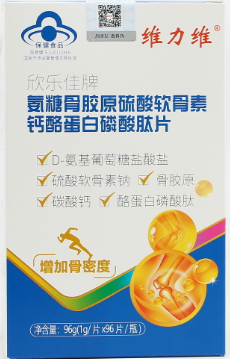 关节积液吃什么中药能改善呢? 关节积液吃什么中药能改善呢?