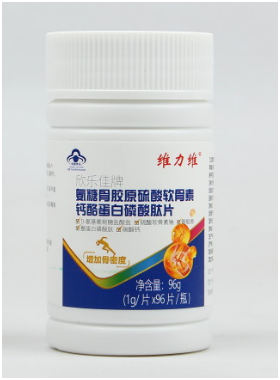 最近被这个氨糖骨胶原硫酸软骨素种草啦! 最近被这个氨糖骨胶原硫酸软骨素种草啦!