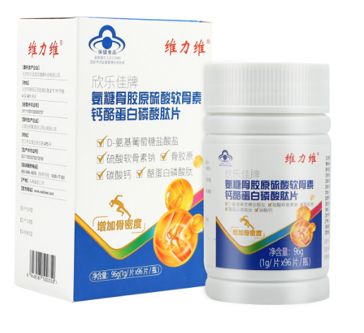 爷爷吃了这个氨糖真的很不戳! 爷爷吃了这个氨糖真的很不戳!
