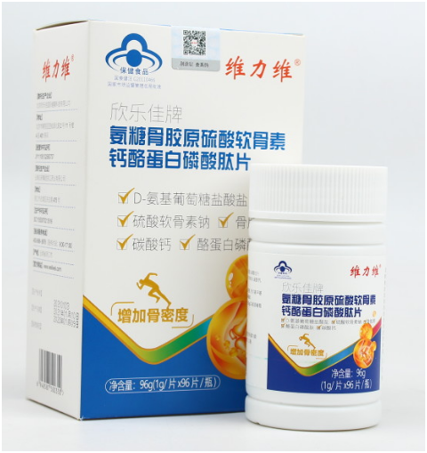 氨糖哪个牌子好?当然是维力维了 氨糖哪个牌子好?当然是维力维了