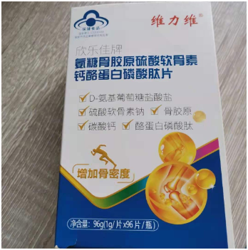 氨糖软骨素对关节问题有用吗？