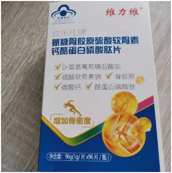 中老年养护关节必备---氨糖 中老年养护关节必备---氨糖