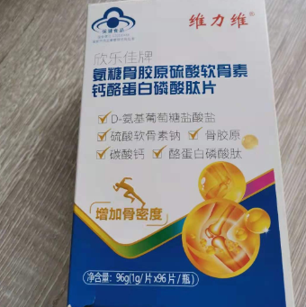氨糖软骨素适合什么人群呢? 氨糖软骨素适合什么人群呢?