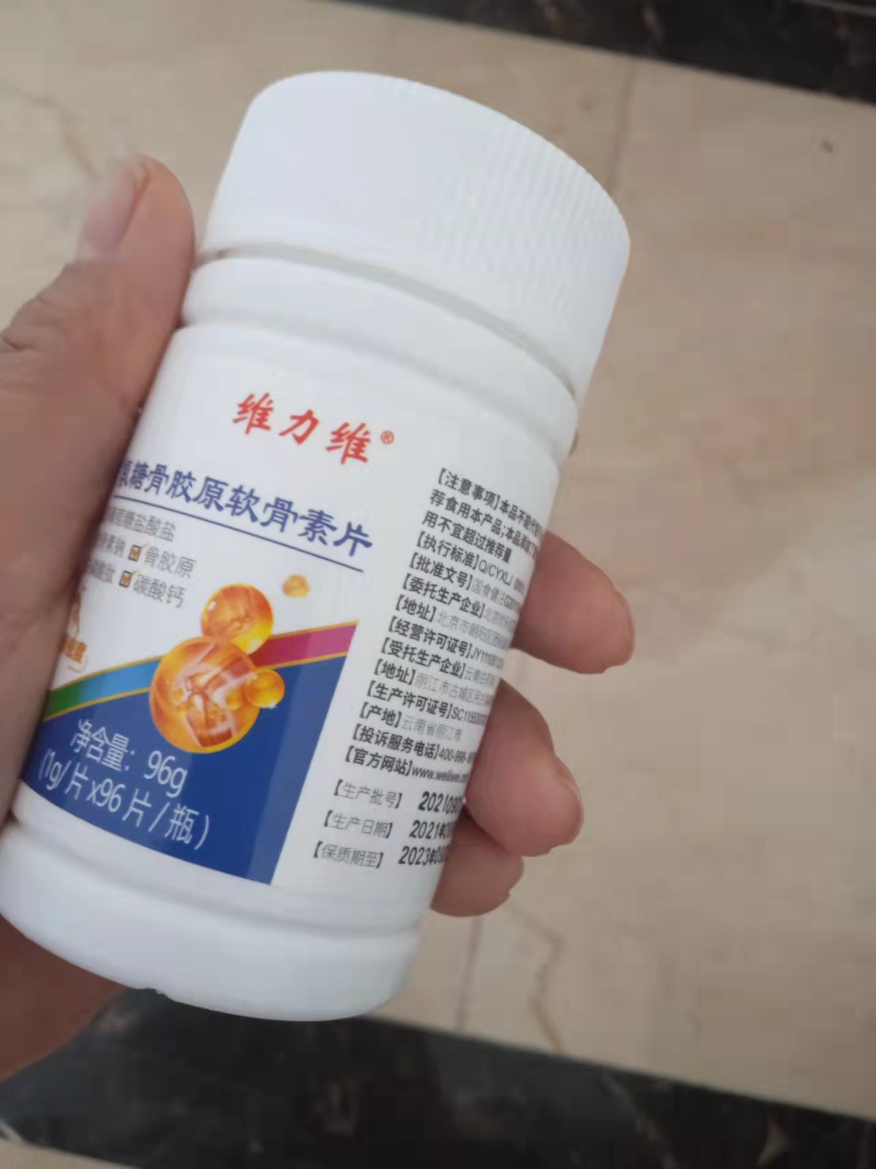 干货分享,氨糖软骨素的作用 干货分享,氨糖软骨素的作用