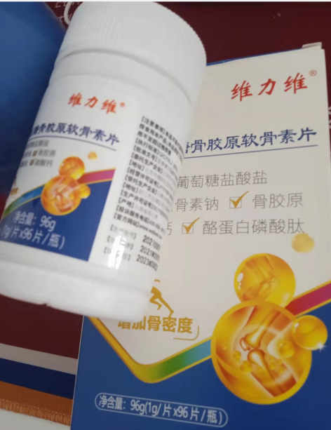 长辈点名要的缓解关节疼痛的好物--维力维氨糖软骨素 长辈点名要的缓解关节疼痛的好物--维力维氨糖软骨素