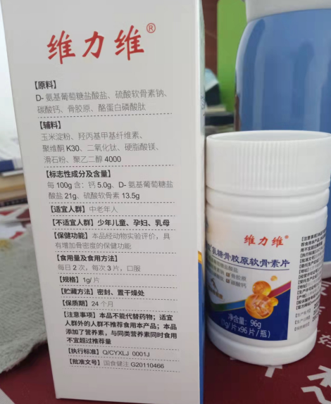 氨糖怎么选?推荐这款国产氨糖 氨糖怎么选?推荐这款国产氨糖