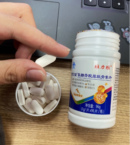 推荐缓解关节疼痛的好物---氨糖软骨素 推荐缓解关节疼痛的好物---氨糖软骨素