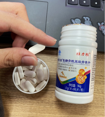 推荐缓解关节疼痛的好物---氨糖软骨素