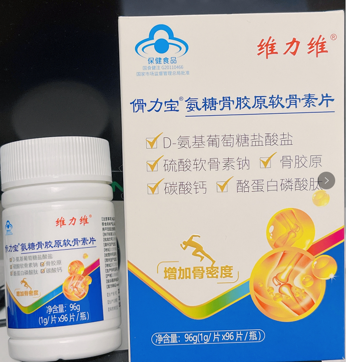 氨糖软骨素能长期吃吗?是否有副作用 氨糖软骨素能长期吃吗?是否有副作用