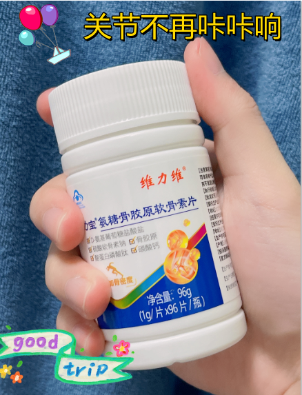 关节总是咔咔响,骨科专家建议补充氨糖软骨素 关节总是咔咔响,骨科专家建议补充氨糖软骨素