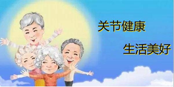 氨糖软骨素什么时候吃效果好?早知道早受益 氨糖软骨素什么时候吃效果好?早知道早受益