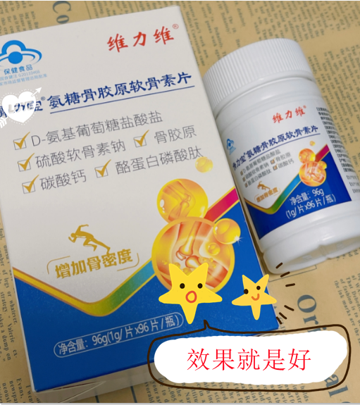 给父母准备的氨糖软骨,针对性养护关节效果就是好 给父母准备的氨糖软骨,针对性养护关节效果就是好