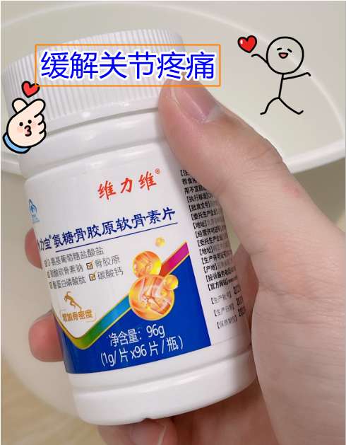 关节疼痛怎么缓解,补充氨糖软骨素就对了 关节疼痛怎么缓解,补充氨糖软骨素就对了