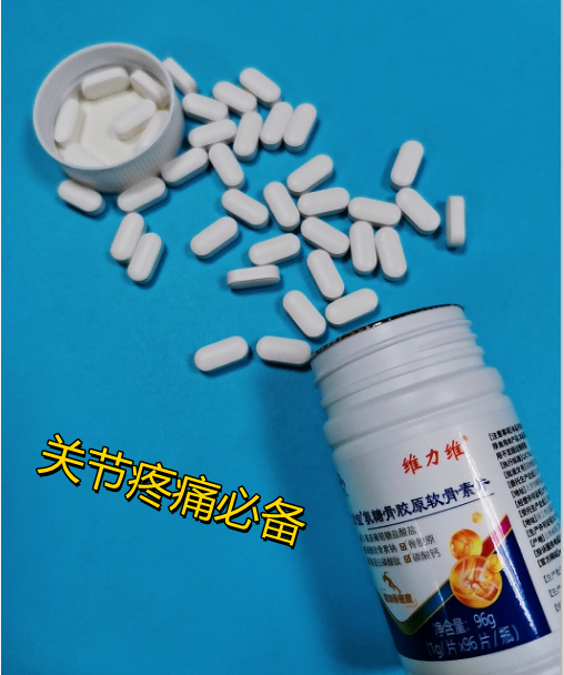 一定要为关节疼痛的家人准备这款氨糖软骨 一定要为关节疼痛的家人准备这款氨糖软骨