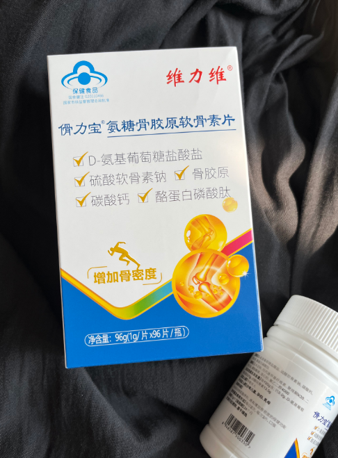 维骨力怎么吃什么时候吃效果好呢? 维骨力怎么吃什么时候吃效果好呢?