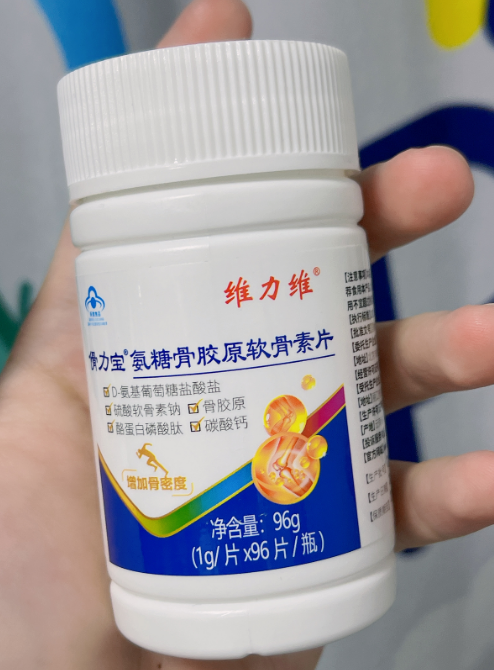维骨力哪款效果好一些呢?骨科医生推荐! 维骨力哪款效果好一些呢?骨科医生推荐!