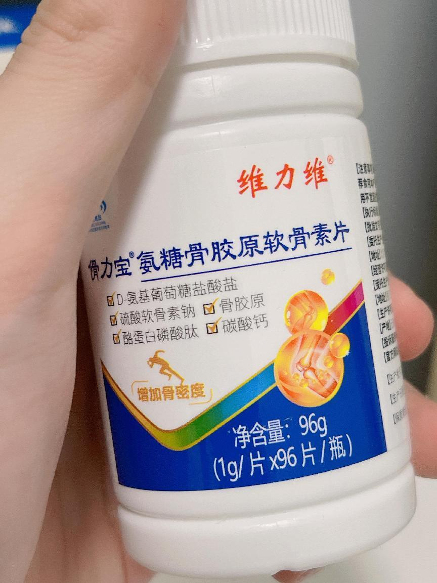movefree维骨力怎么样到底好不好? movefree维骨力怎么样到底好不好?