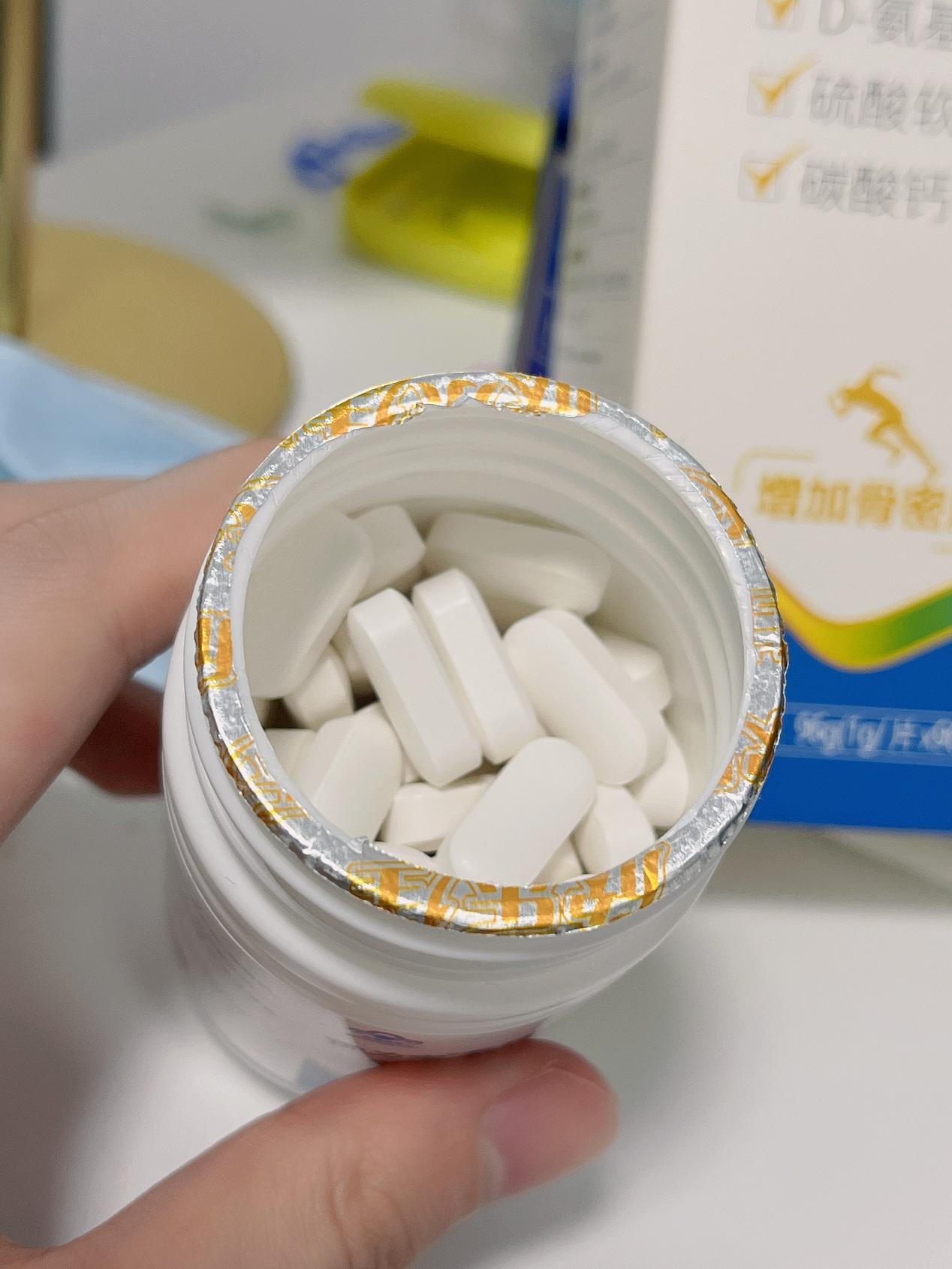 维骨力到底有没有效果呢? 维骨力到底有没有效果呢?