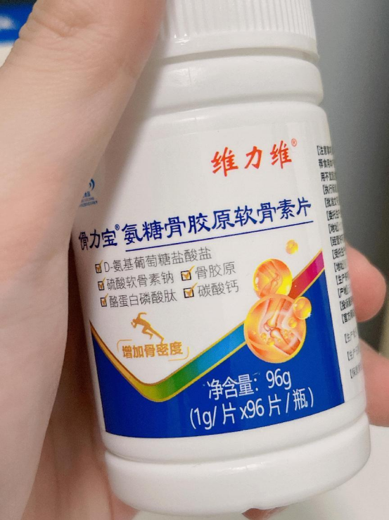 维骨力吃法用量你知道吗?