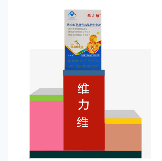 维骨力的副作用和危害你知道多少? 维骨力的副作用和危害你知道多少?