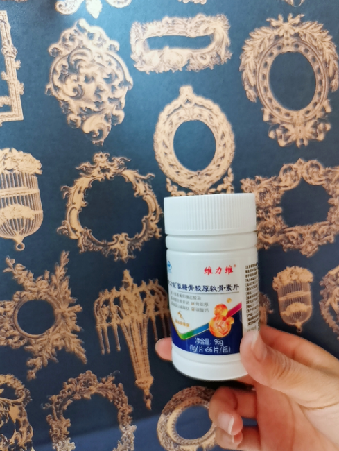 维骨力是不是氨糖呢?对身体到底好吗? 维骨力是不是氨糖呢?对身体到底好吗?