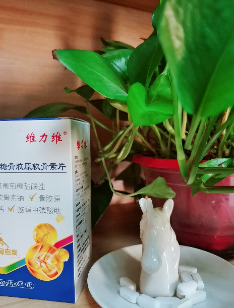 维骨力是药物还是保健品呢？