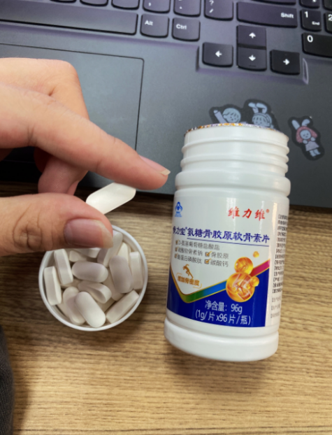 维骨力里的msm是什么呢?安全吗? 维骨力里的msm是什么呢?安全吗?