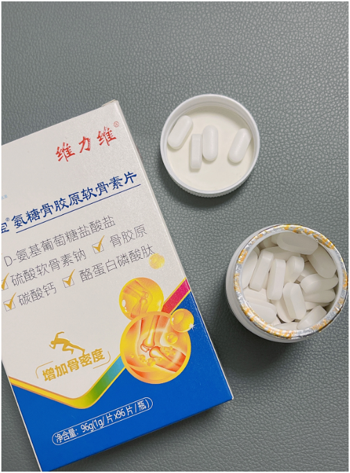 吃维骨力还要吃钙片吗? 吃维骨力还要吃钙片吗?