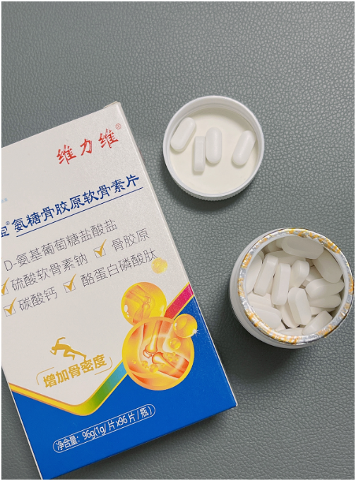 吃维骨力还要吃钙片吗？