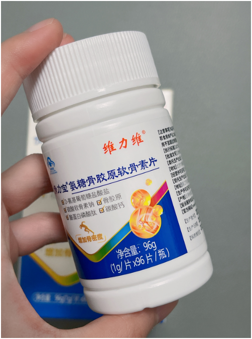 move free维骨力怎么选?保证不让你后悔! move free维骨力怎么选?保证不让你后悔!