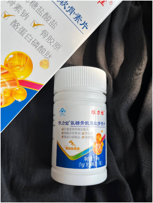 move free 维骨力作用很多你不知道! move free 维骨力作用很多你不知道!