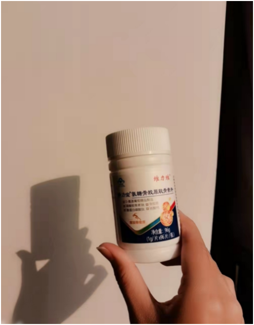 维骨力move free效果怎么样好不好? 维骨力move free效果怎么样好不好?