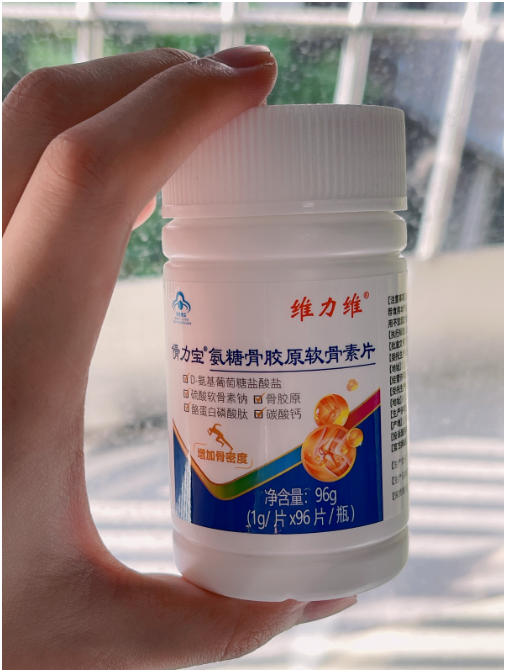 仁和氨糖软骨素钙片效果如何?和维力维氨糖软骨素哪个好呢? 仁和氨糖软骨素钙片效果如何?和维力维氨糖软骨素哪个好呢?