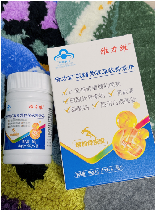 佰思佳氨糖软骨素钙片和维力维氨糖软骨素相比哪个好? 佰思佳氨糖软骨素钙片和维力维氨糖软骨素相比哪个好?