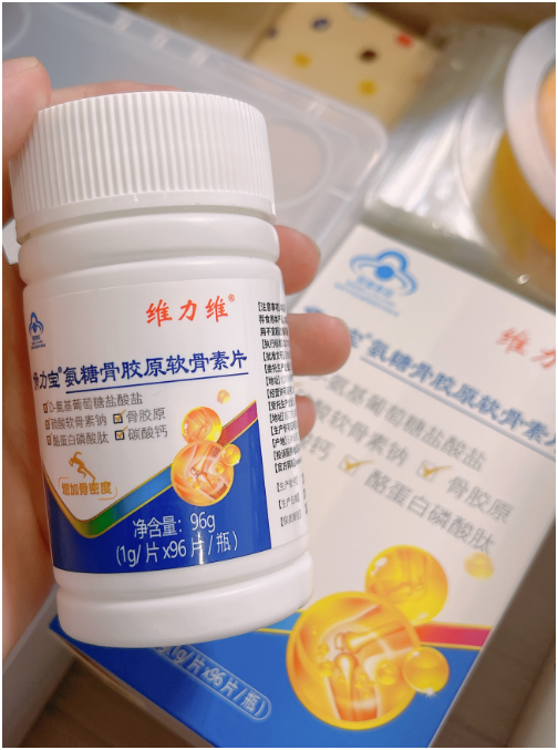 新盖中盖氨糖软骨素钙片的功效和作用怎么样?和维力维氨糖软骨素相比哪个好? 新盖中盖氨糖软骨素钙片的功效和作用怎么样?和维力维氨糖软骨素相比哪个好?