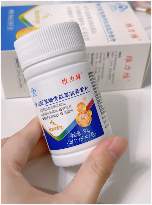 999氨糖软骨素钙片怎么样?和维力维氨糖软骨素相比呢? 999氨糖软骨素钙片怎么样?和维力维氨糖软骨素相比呢?