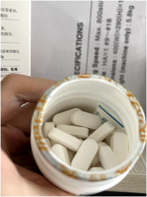 朗迪氨糖软骨素钙片怎么样？和维力维相比呢？