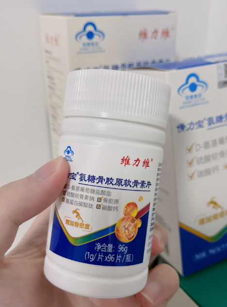 骨密度低怎么办?吃氨糖就对了! 骨密度低怎么办?吃氨糖就对了!