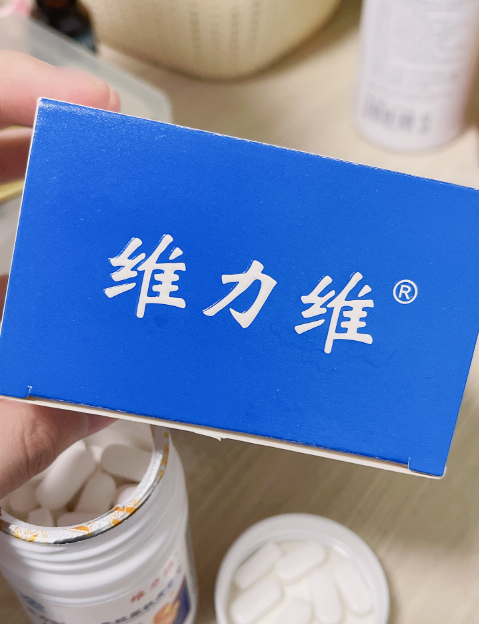 维力维维骨力吃3个月需停服吗? 维力维维骨力吃3个月需停服吗?