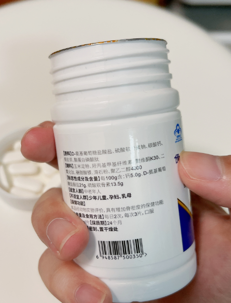 维力维氨糖软骨素靠谱吗? 维力维氨糖软骨素靠谱吗?
