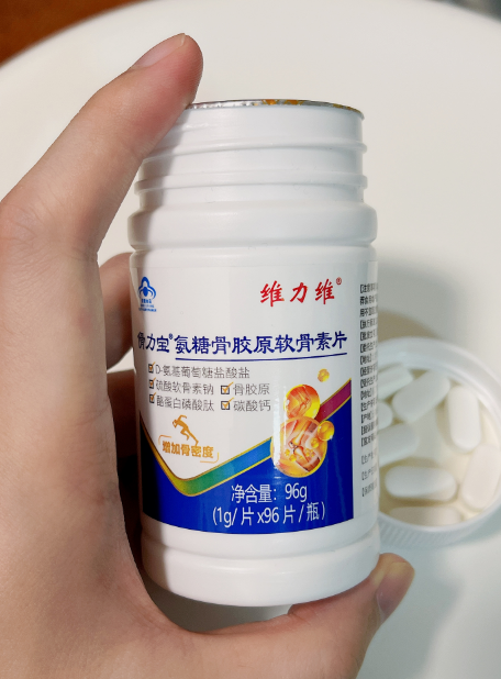 维力维维骨力软骨素怎么样? 维力维维骨力软骨素怎么样?