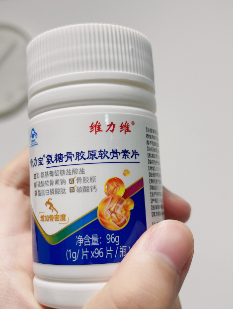 维力维氨糖品牌好不好呢？