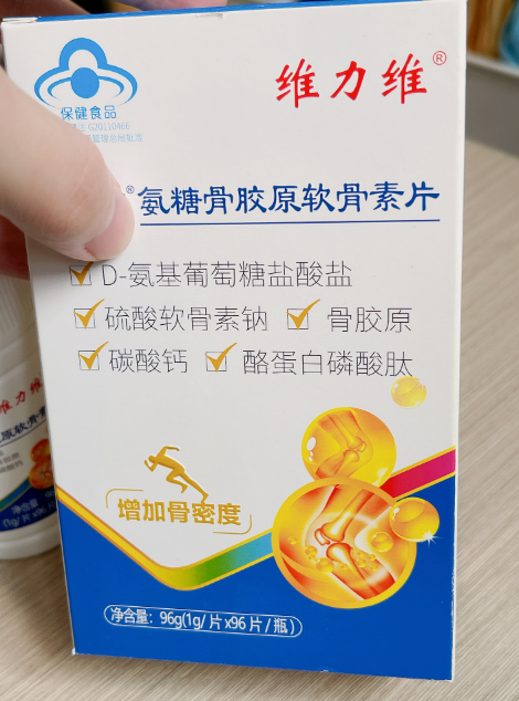 维力维氨糖软骨素服用要注意什么? 维力维氨糖软骨素服用要注意什么?
