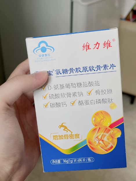 维力维软骨素维骨力氨糖好不好? 维力维软骨素维骨力氨糖好不好?