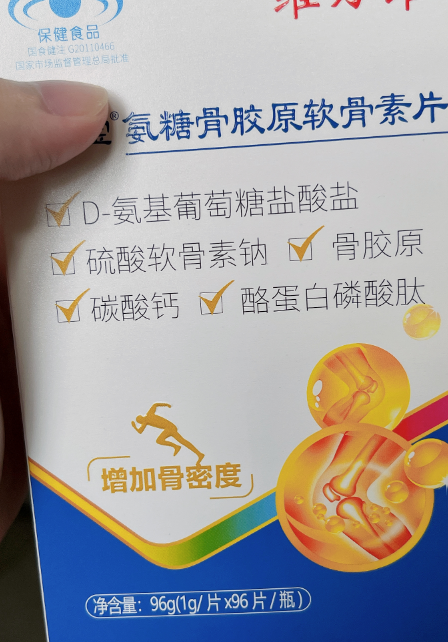 维力维品牌氨糖怎么样? 维力维品牌氨糖怎么样?