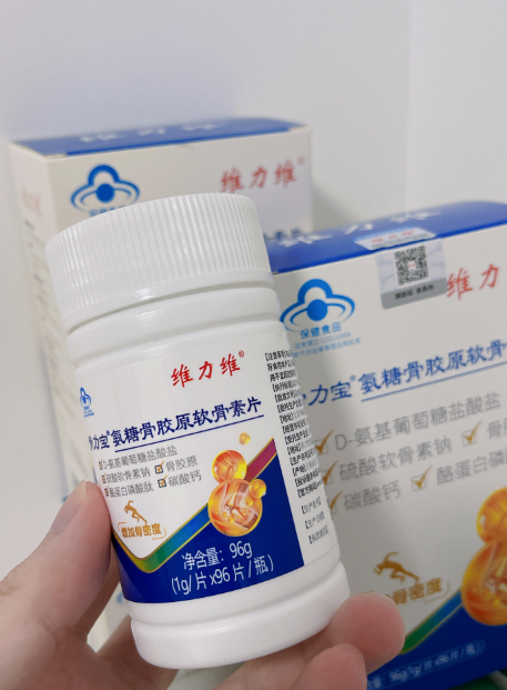 维力维软骨素效果好不好? 维力维软骨素效果好不好?