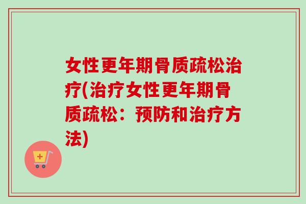 女性(女性:和方法) 女性(女性:和方法)